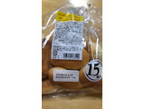 「ヤマザキ ミニロールパン 袋15個」のクチコミ画像 by なでしこ5296さん