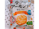「岩塚製菓 小魚とアーモンドせんべい 袋2枚×10」のクチコミ画像 by ぺりちゃんさん