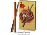 「明治 フラン オリジナルショコラ 箱3本×3」のクチコミ画像 by V0XY ZS煌2さん