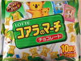 「ロッテ コアラのマーチ シェアパック 袋12g×10」のクチコミ画像 by SANAさん