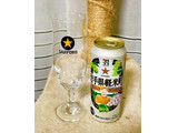 「セブンプレミアム 岩手県軽米町中里さんのホップ畑から 缶500ml」のクチコミ画像 by ビールが一番さん