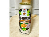 「セブンプレミアム 岩手県軽米町中里さんのホップ畑から 缶500ml」のクチコミ画像 by ビールが一番さん