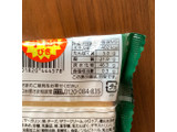 「Pasco 北海道チーズの濃厚タルト 袋1個」のクチコミ画像 by 7070さん