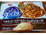 「日清食品冷凍 日清もちっと生パスタ 牛挽肉とまいたけのクリーミーボロネーゼ 袋295g」のクチコミ画像 by おうちーママさん