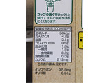 「トップバリュ グリーンアイ オーガニック 成分無調整豆乳 パック1000ml」のクチコミ画像 by もぐりーさん