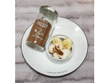 「江崎グリコ アイスの実 濃いアーモンドミルク 袋7ml×12」のクチコミ画像 by みにぃ321321さん