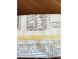 「神戸屋 宇治抹茶ラテフランス 袋1個」のクチコミ画像 by いもんぬさん