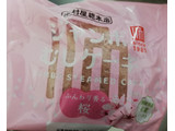 「木村屋 ジャンボむしケーキ 桜 袋1個」のクチコミ画像 by ミサミサさん