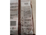 「三菱食品 ハーシー 桜チョコドーナツ 袋5個」のクチコミ画像 by もこもこもっちさん