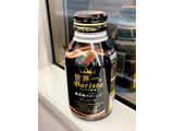 「DyDo ダイドーブレンド ブラック 世界一のバリスタ監修 缶260g」のクチコミ画像 by ビールが一番さん