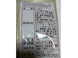 「matsukiyo LAB 糖質6.7g ドーナツ チョコレート味 袋1個」のクチコミ画像 by レビュアーさん