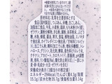 「ドンレミー 春のミニどらパフェ 北海道産小豆使用」のクチコミ画像 by むぎっこさん