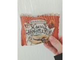 「クラブアンティーク 魔法のチョコパイリング 袋1個」のクチコミ画像 by ちゃーぼーさん