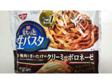 「日清食品冷凍 日清もちっと生パスタ 牛挽肉とまいたけのクリーミーボロネーゼ 袋295g」のクチコミ画像 by なんやかんやさん