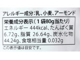 「お菓子の昭栄堂 九州純バタークッキー 袋80g」のクチコミ画像 by ちょこぱんcakeさん