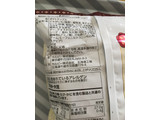 「カルビー ポテトチップス贅沢ショコラ バニラ味 袋50g」のクチコミ画像 by ダックス姫さん