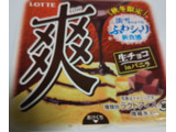 「ロッテ 爽 生チョコinバニラ カップ185ml」のクチコミ画像 by レビュアーさん