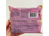 「ヤマザキ BAKE ONE ミニボールドーナツ チョコ」のクチコミ画像 by apricotさん