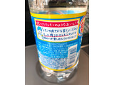 「サントリー サントリー天然水スパークリング レモン ペット500ml」のクチコミ画像 by きだっちさん