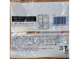 「ローソン ふんわりどら焼き（京都府産丹波大納言の粒あんとマーガリン） 袋1個」のクチコミ画像 by レビュアーさん