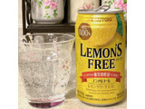 「サッポロ LEMON’S FREE 缶350ml」のクチコミ画像 by めりけんさん