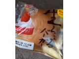 「フジパン 生ろぉるバーガー 苺＆ホイップ 袋1個」のクチコミ画像 by レビュアーさん