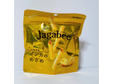 「カルビー ごほうびJagabee 北海道産インカのめざめ 袋35g」のクチコミ画像 by ミヌゥさん
