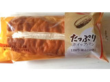 「ファミリーマート ファミマ・ベーカリー たっぷりホイップパン」のクチコミ画像 by シロですさん