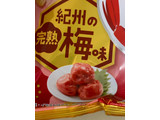 「カルビー かっぱえびせん 紀州の完熟梅味 袋70g」のクチコミ画像 by SweetSilさん