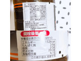 「トーホー 焼肉のたれ 味噌 2110g」のクチコミ画像 by ぺりちゃんさん