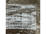 「セブンプレミアム チョコミニクロワッサン 袋5個」のクチコミ画像 by たらぬんさん