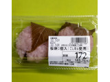 「オーケー 桜餅 こしあん 2個入り」のクチコミ画像 by minorinりん さん