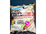 「ヤマザキ ランチパック 鶏つくね風と博多明太入りポテト」のクチコミ画像 by ビールが一番さん