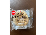 「セブンプレミアム ごまとチーズクリームのパン 袋1個」のクチコミ画像 by chan-manaさん
