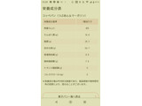 「ヤマザキ コッペパン つぶあん＆マーガリン 袋1個」のクチコミ画像 by とりのみやさん