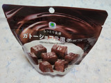 「ファミリーマート しっとり食感ガトーショコラ風チョコ」のクチコミ画像 by 紫の上さん