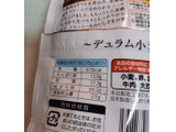 「日清食品冷凍 日清もちっと生パスタ 牛挽肉とまいたけのクリーミーボロネーゼ 袋295g」のクチコミ画像 by レビュアーさん