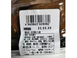 「阪神製菓 菓匠 泰平庵 名月 栗どら焼 3個」のクチコミ画像 by シロですさん