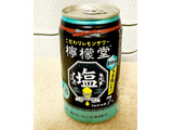「コカ・コーラ 檸檬堂 うま塩レモン 缶350ml」のクチコミ画像 by ビールが一番さん