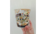 「セブンプレミアム ごま豆乳スープ カップ31.3g」のクチコミ画像 by ちゃーぼーさん