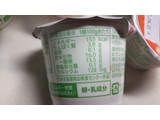 「東海コープ せいきょう ミルクプリン カップ100g」のクチコミ画像 by なんやかんやさん