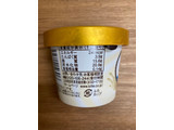 「レディーボーデン ミニカップ プレミアムミルク カップ120ml」のクチコミ画像 by こまつなさん