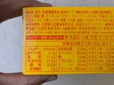 「大塚製薬 カロリーメイト ブロック バニラ味 箱2本」のクチコミ画像 by こつめかわうそさん