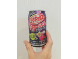 「三菱食品 シゲキックスチューハイ グレープ味 缶350nl」のクチコミ画像 by ちゃーぼーさん
