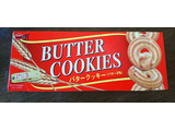 「ブルボン バタークッキー 箱15枚」のクチコミ画像 by もぐりーさん