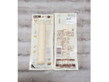 「ローソン セレクト 国産サラダチキンスティック MCTオイル入り チーズ」のクチコミ画像 by みにぃ321321さん
