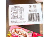 「ブルボン ホームカフェビスケット ショコラセーヌ 箱2枚×7」のクチコミ画像 by ぺりちゃんさん