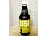 「月夜野クラフトビール 上越線ビール D51 498 BLACK 500ml」のクチコミ画像 by ビールが一番さん