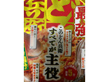 「日清食品 日清の最強どん兵衛 かき揚げそば カップ101g」のクチコミ画像 by 明石のタマさん