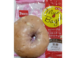 「Pasco My Bagel ストロベリー＆ホワイトチョコ 袋1個」のクチコミ画像 by ピーまるさん